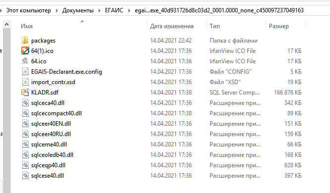C:\Users\Boijchuk.SLENERGO\AppData\Local\Microsoft\Windows\Temporary Internet Files\Content.Word\kladr.png
